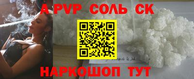 дурь Волжский