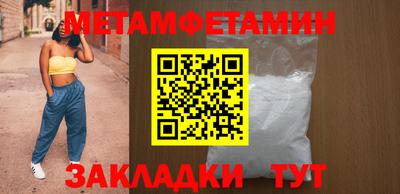 гашик Волжск
