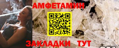 гашик Волжск