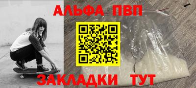 гашик Волжск