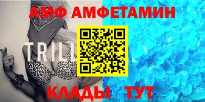 гашик Волжск