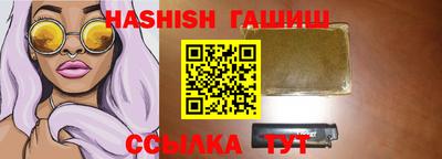 бошки Беслан