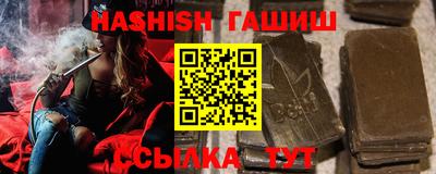 гашик Волжск