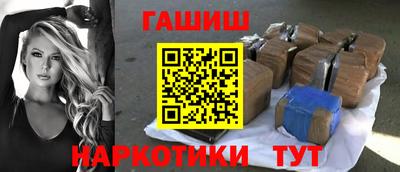 гашик Волжск