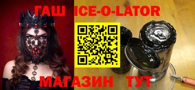 каннабис Берёзовский