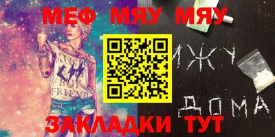 дурь Волжский