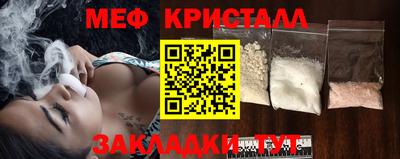 бошки Беслан