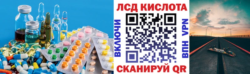 Лсд 25 экстази кислота  Омск 