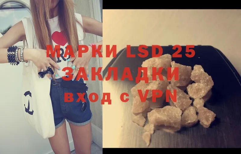 LSD-25 экстази ecstasy  как найти наркотики  Омск 