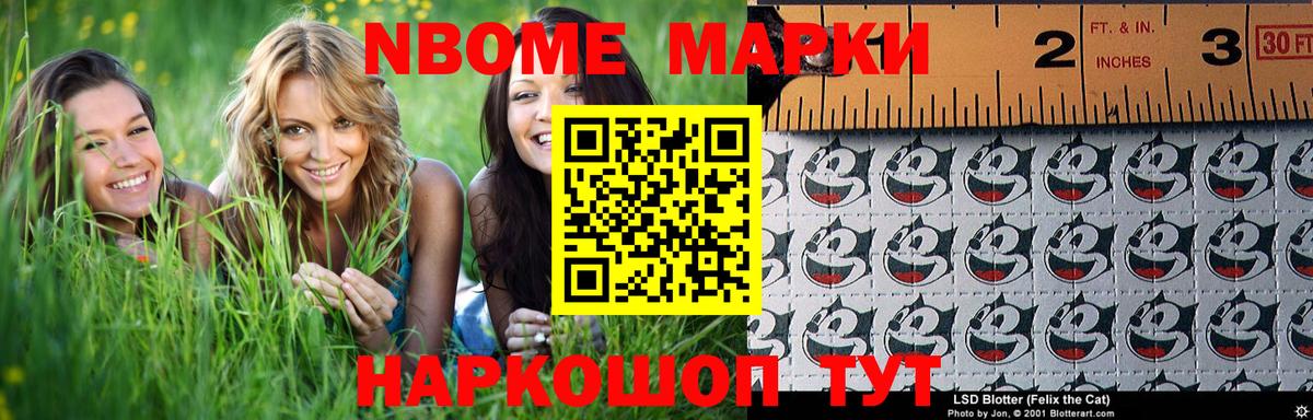 ЛСД экстази кислота  LSD-25 экстази  Омск  LSD-25 экстази ecstasy 