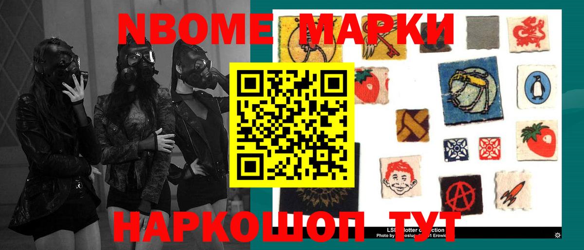 ЛСД экстази кислота Омск