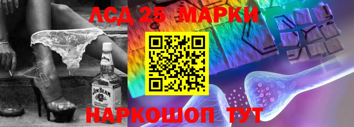 Лсд 25 экстази ecstasy Омск