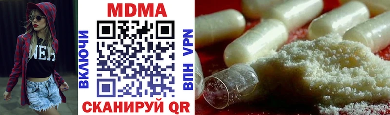 МДМА VHQ  закладки  mega ТОР  Омск 