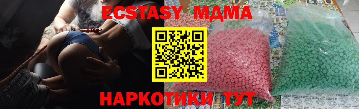 Меф МЯУ МЯУ кристаллы  КОКАИН  Омск  Экстази  ГАШ  ГАШИШ  Alpha PVP СОЛЬ кристаллы  Вход с VPN 
