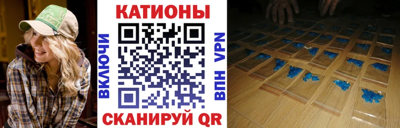 Мефедрон кристаллы  даркнет сайт  Омск 