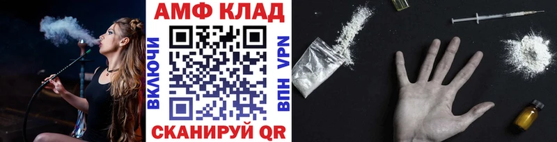 omg как зайти  купить  цена  Омск  МЕТАМФЕТАМИН пудра 