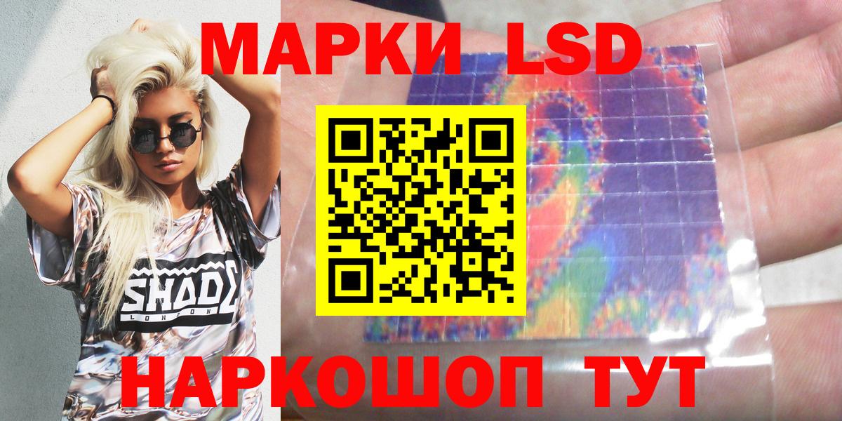 Марки 25I-NBOMe  Омск  Марки 25I-NBOMe 1,5мг  Марки 25I-NBOMe 1,5мг 