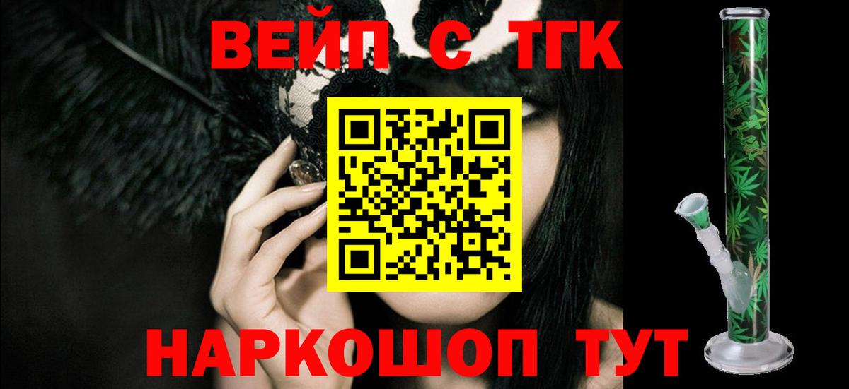 КЕТАМИН Омск