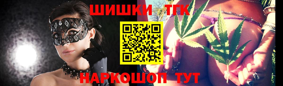 Конопля White Widow  Канабис план  Омск  Бошки марихуана конопля 